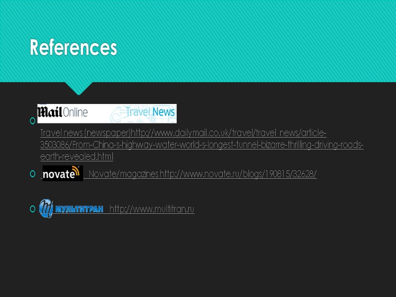 References  Travel news (newspaper)http://www.dailymail.co.uk/travel/travel_news/article-3503086/From-China-s-highway-water-world-s-longest-tunnel-bizarre-thrilling-driving-roads-earth-revealed.html       Novate/magazines http://www.novate.ru/blogs/190815/32628/ 
